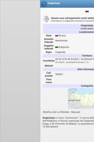 Regional centers of Russia screenshot 4