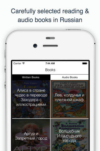 Russian Reading & Audio Books screenshot 2