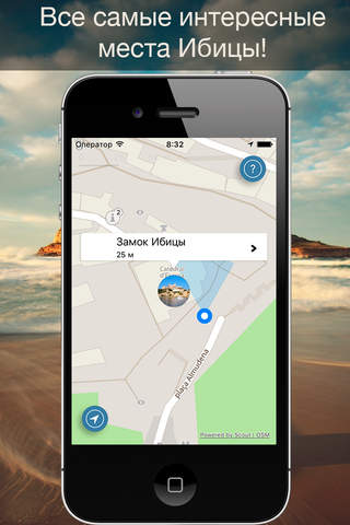 Ibiza 2020 — offline map screenshot 4