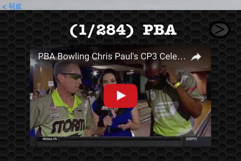 Bowling Game Photos & Videos Premium screenshot 3