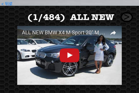 Best Cars - BMW X4 Series Photos and Videos FREE - Learn all with visual galleries screenshot 4