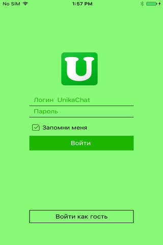 UnikaChat screenshot 4