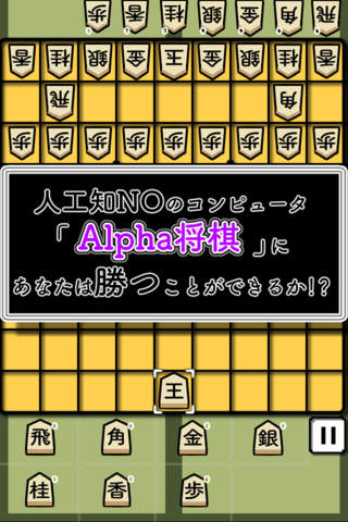 リアルタイム将棋(２人で対局) screenshot 3