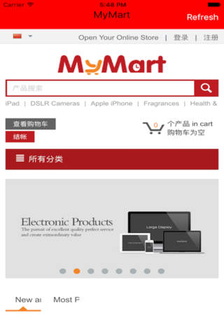 MyMart － Buy and Sell in Singapore screenshot 3
