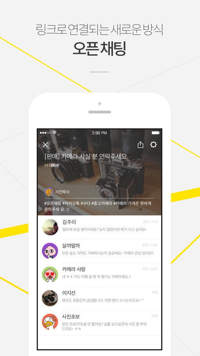 iPhone 스크린샷 3