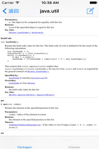 Java API 开发人员文档-中文版 screenshot 4