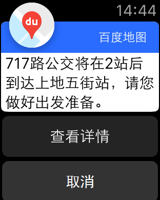 iPhone Screenshot 5