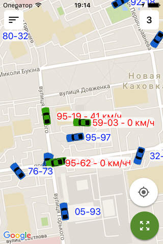 GPS Tracker Online screenshot 2