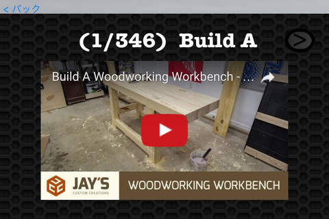 Woodwork Photos & Videos FREE |  Amazing 347 Videos and 58 Photos | Watch and learn screenshot 3