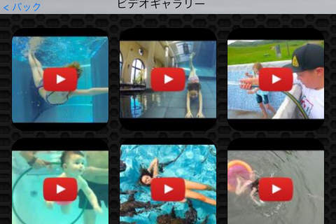 Swimming Photos & Videos FREE |  Amazing 318 Videos and 34 Photos | Watch and learn screenshot 2