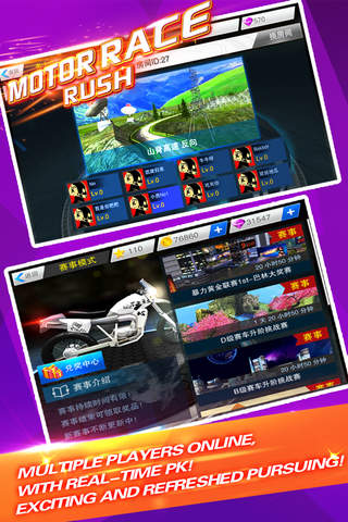 暴力摩托3d·赛车:全民天天飞车游戏 screenshot 4