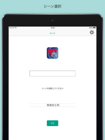 Laboratory Japanese Korean for iPad screenshot 2