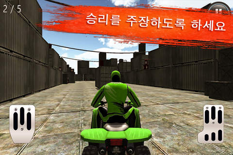 Quad Bikes 3D Deluxe screenshot 3