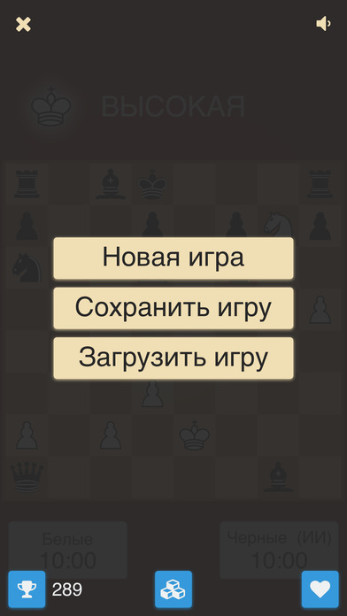 Скриншот Шахматы премия