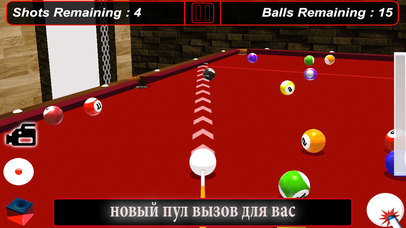 Screenshot 1 Играть бильярд такие задачей — снукер игра с мячом
