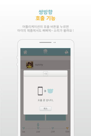 琪帝亚(KIDMIA_CHINA) screenshot 3