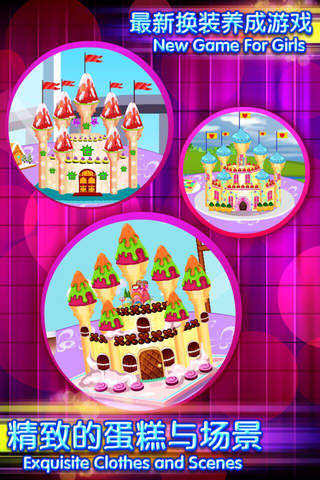Delicious Cake – A Fun Free Cooking Design Game for Girls and Kids screenshot 4