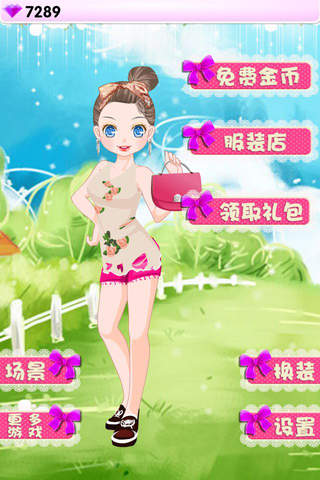 夏季可爱小美女 - 女生换装养成小游戏免费 screenshot 2