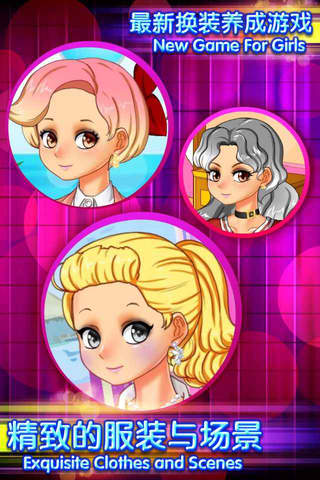 Dress up royal princess – Fashion Style Makeover Game for Girls, Kids and Teens screenshot 4