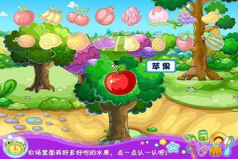 草莓甜心美食日记－宝宝最爱的烹饪美食儿童游戏 screenshot 4