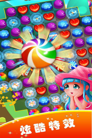 Cube Splash Pop Mania:Match-3 Free Puzzle Games For Kids screenshot 2