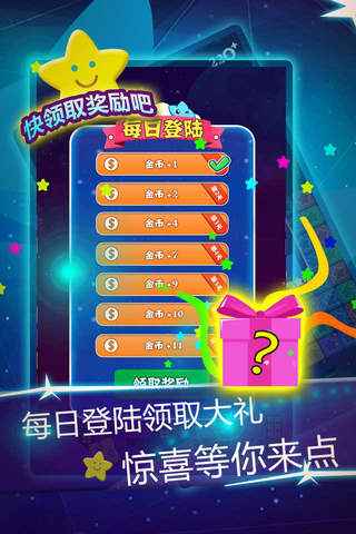 消灭小熊 畅玩版 screenshot 3