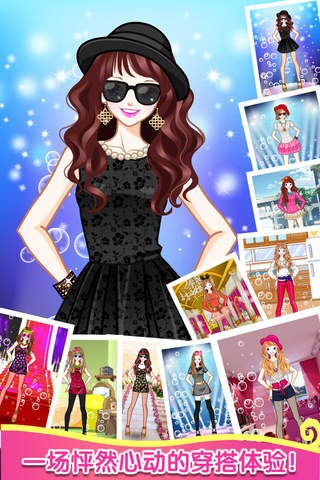 女孩的明星梦想 - 公主芭比娃娃美容化妆打扮沙龙，女生小游戏免费 screenshot 2