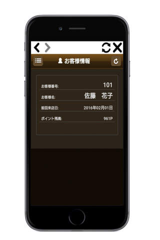 ZERO GROUP (ゼログループ)の公式アプリ screenshot 2