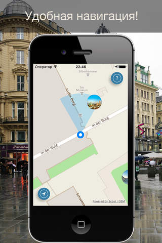 Vienna 2020 — offline map screenshot 2