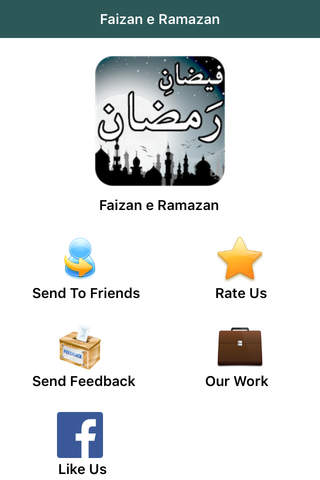 Faizan e Ramazan screenshot 3