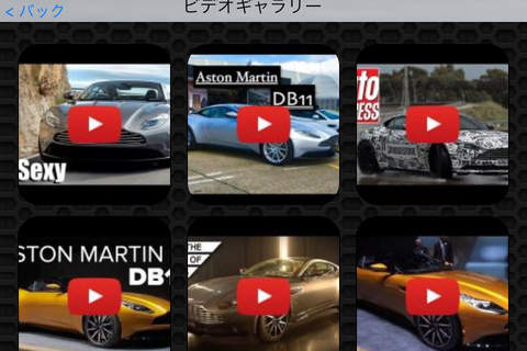 Best Cars - Aston Martin DB11 Photos and Videos | Watch and learn with viual galleries screenshot 3