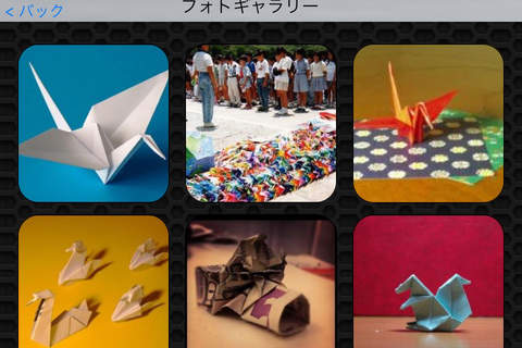 Origami Photos & Videos FREE |  Amazing 329 Videos and 54 Photos | Watch and learn screenshot 4