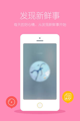 M咖 screenshot 3