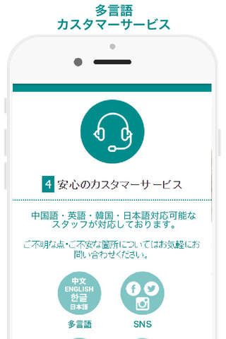 DOKODEMO Japanese Marketplace screenshot 4