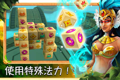 Mahjong Fairy Tiles screenshot 3