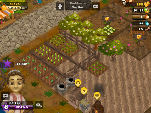 iPad Screenshot 2