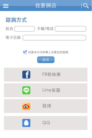 酷搜王 screenshot 4