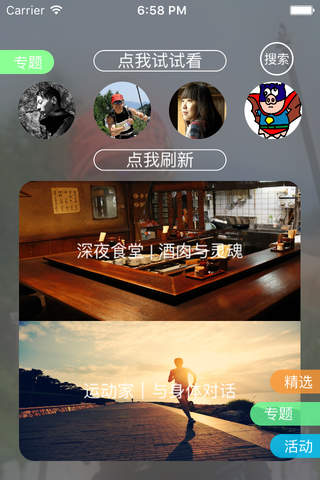 Simple生活 screenshot 4