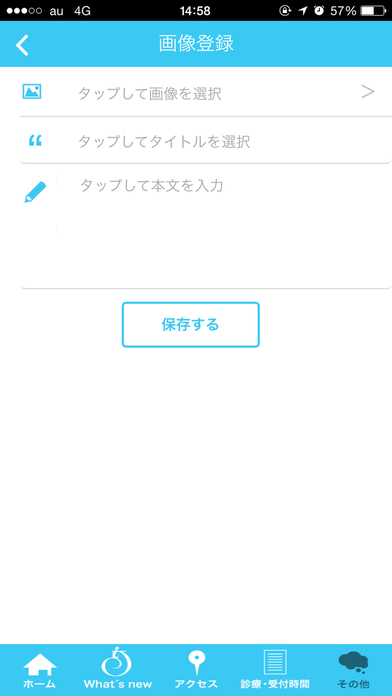 iPhone Screenshot 2