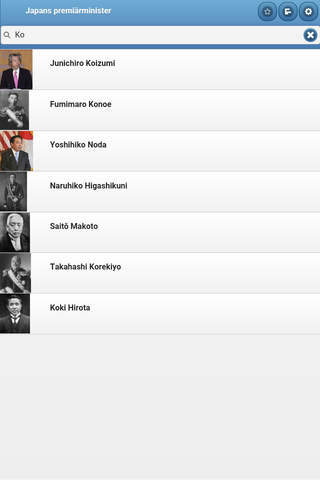 Directory of Japan's prime ministers screenshot 4