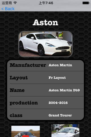Best Cars - Aston Martin DB9 Edition Photos and Video Galleries FREE screenshot 2
