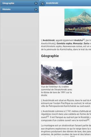 Directory of volcanoes screenshot 4
