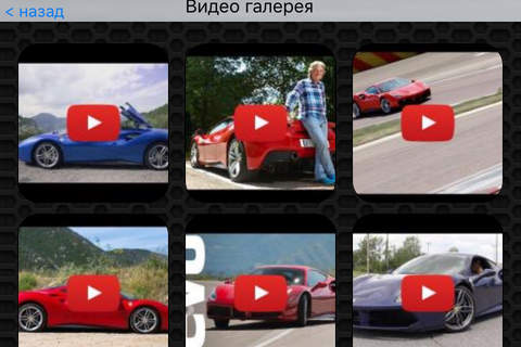 Ferrari 488 GTB Spider Photos and Videos FREE | Watch and  learn with viual galleries screenshot 3