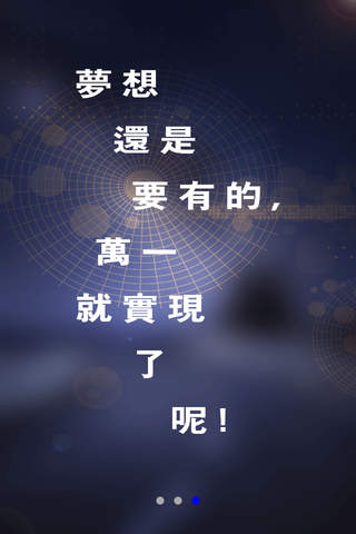 金联宝 screenshot 4