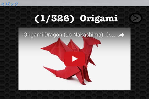 Origami Photos & Videos FREE |  Amazing 329 Videos and 54 Photos | Watch and learn screenshot 3