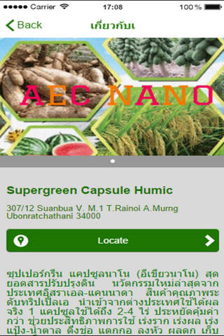Supergreen Capsule Humic screenshot 2