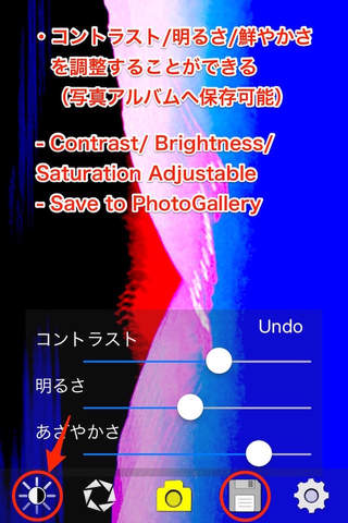 LightTraceCam/ 光跡カメラ screenshot 3
