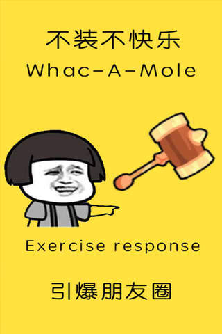 Bang Whac-A-Mole - Exercise response speed of the game screenshot 2