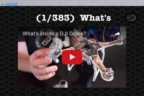 Drones Photos & Videos FREE |  384 Videos and 76 Photos | Watch and learn screenshot 3