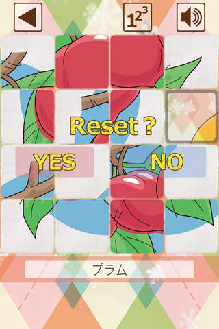 Fruits and Slide Puzzle screenshot 4